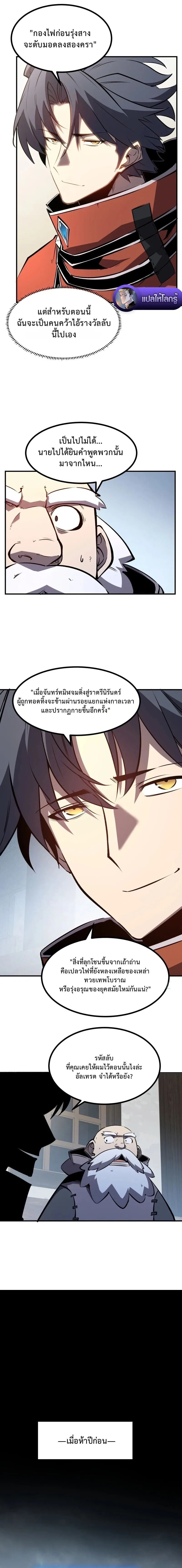 หน้าที่ 24