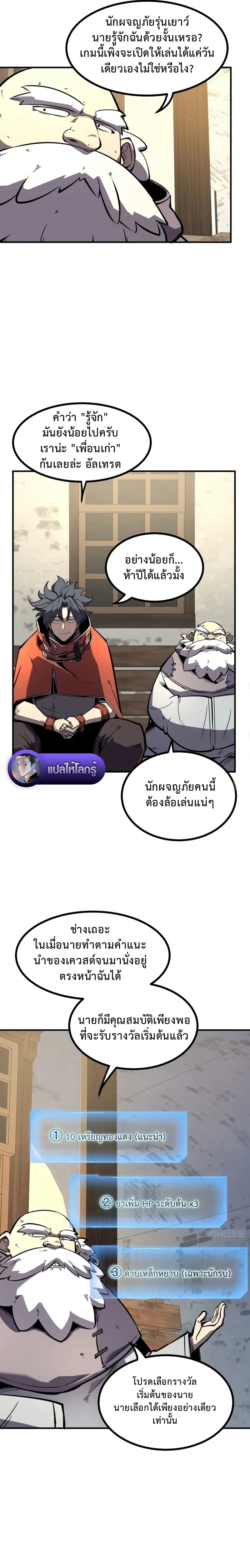 หน้าที่ 22