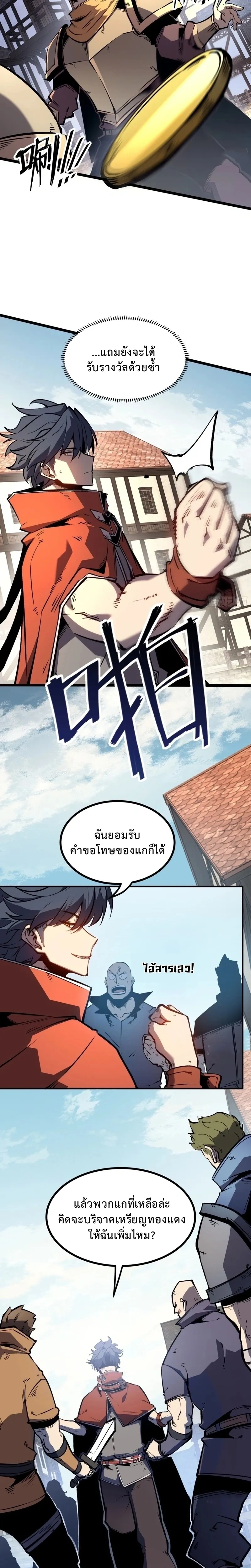 หน้าที่ 20