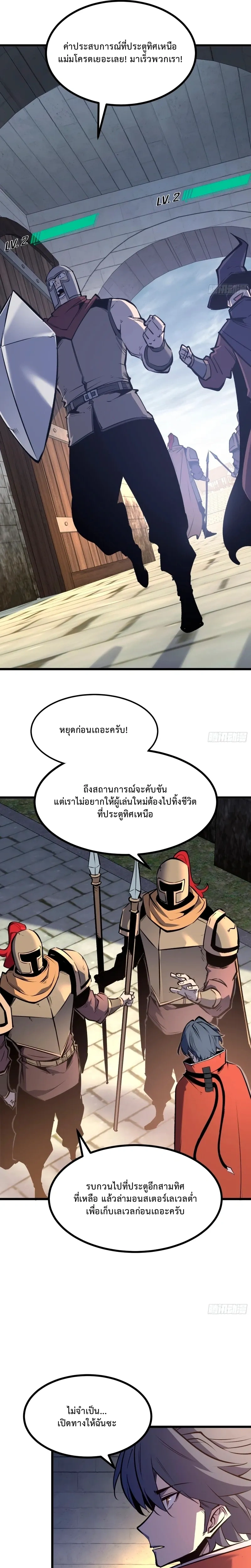 หน้าที่ 17