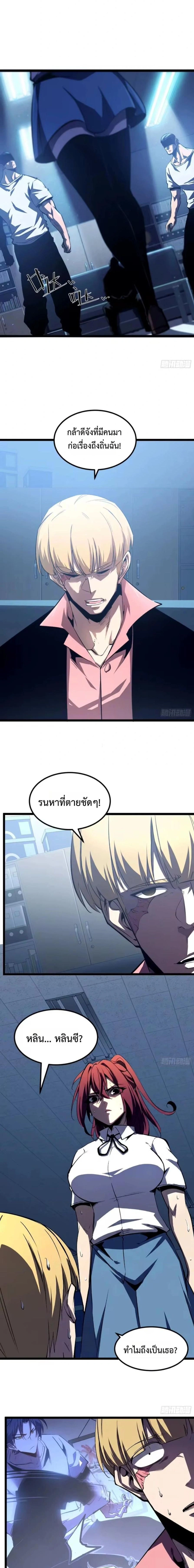 หน้าที่ 7