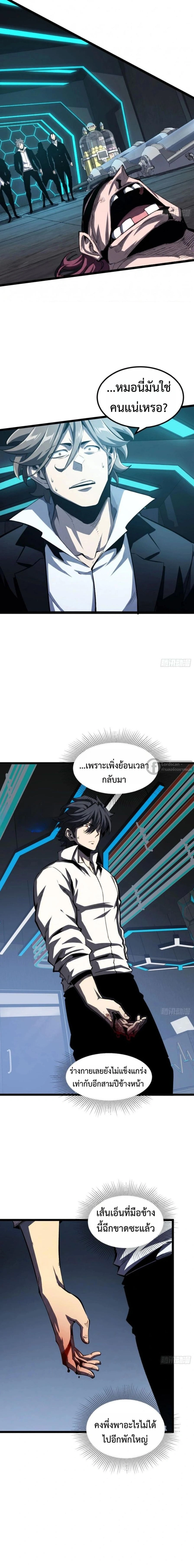 หน้าที่ 13