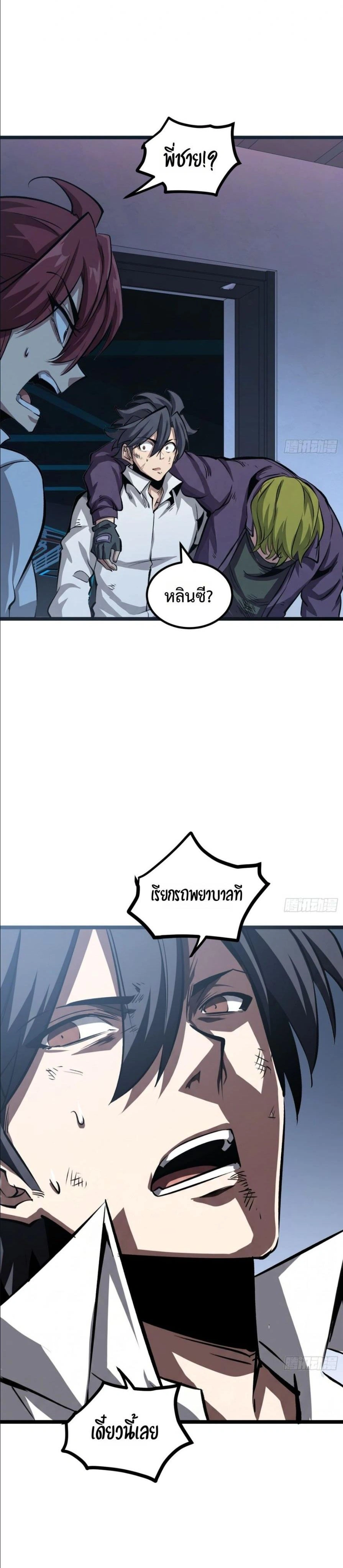 หน้าที่ 18