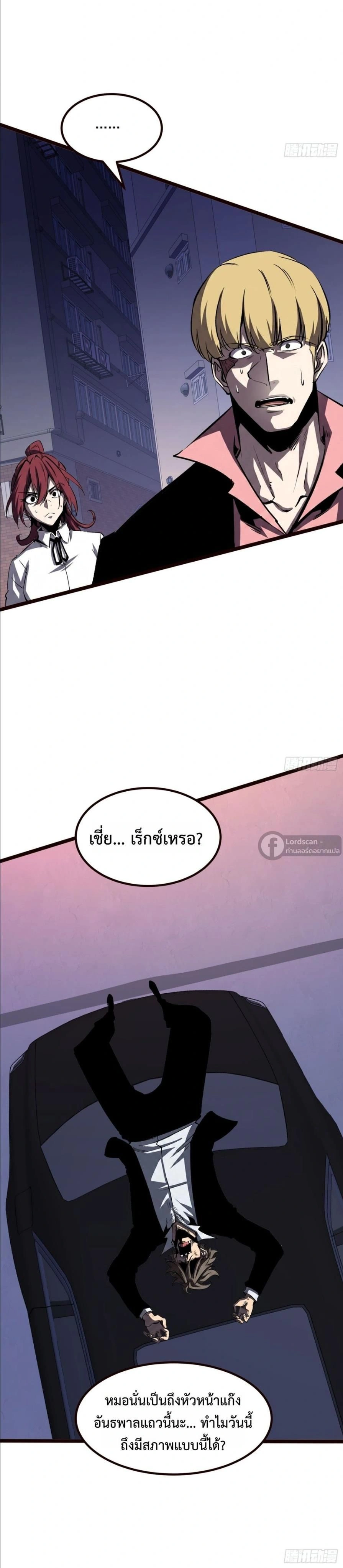 หน้าที่ 17