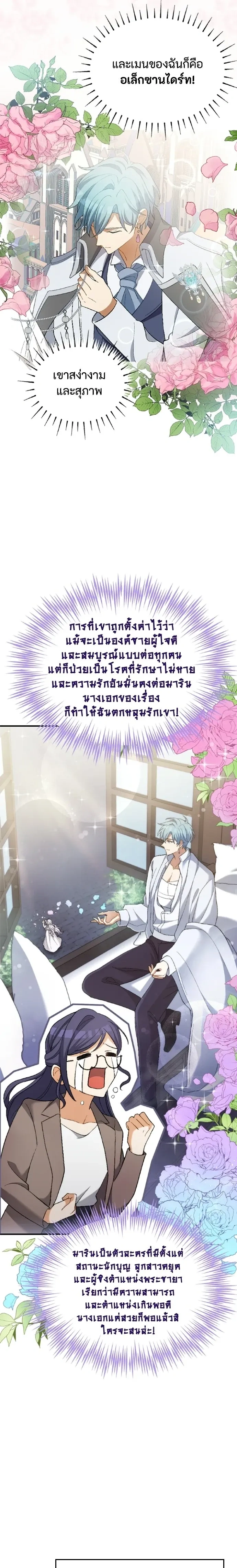 หน้าที่ 21