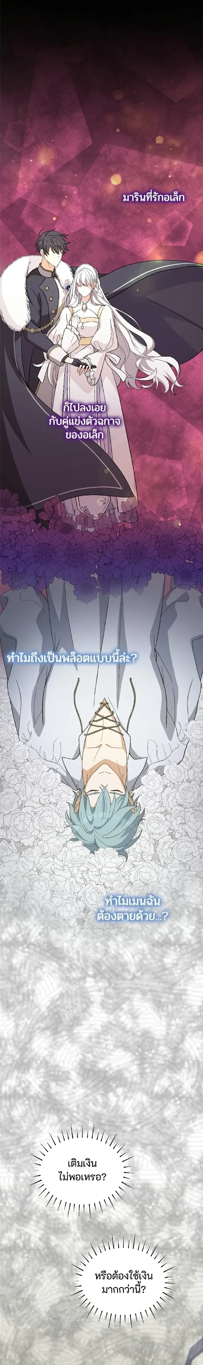 หน้าที่ 28