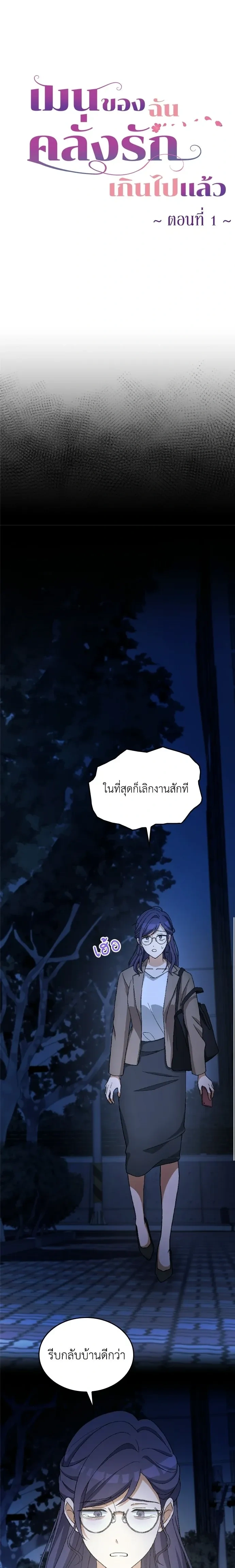 หน้าที่ 11
