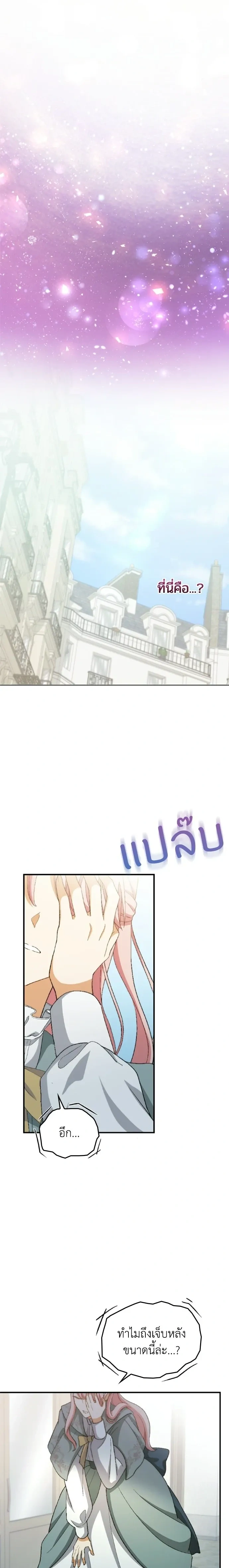 หน้าที่ 30