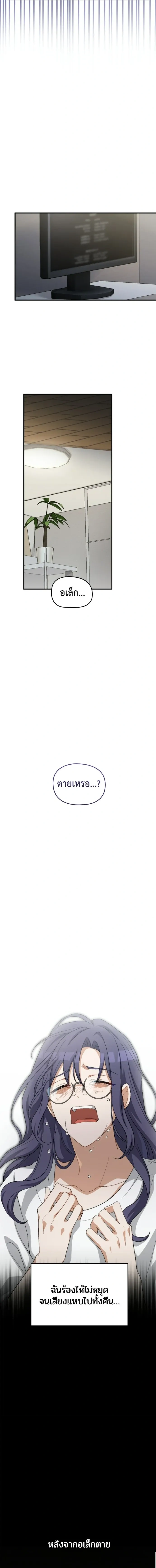 หน้าที่ 27