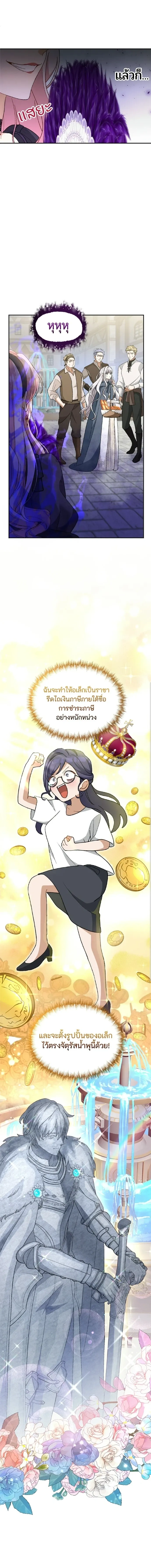 หน้าที่ 18