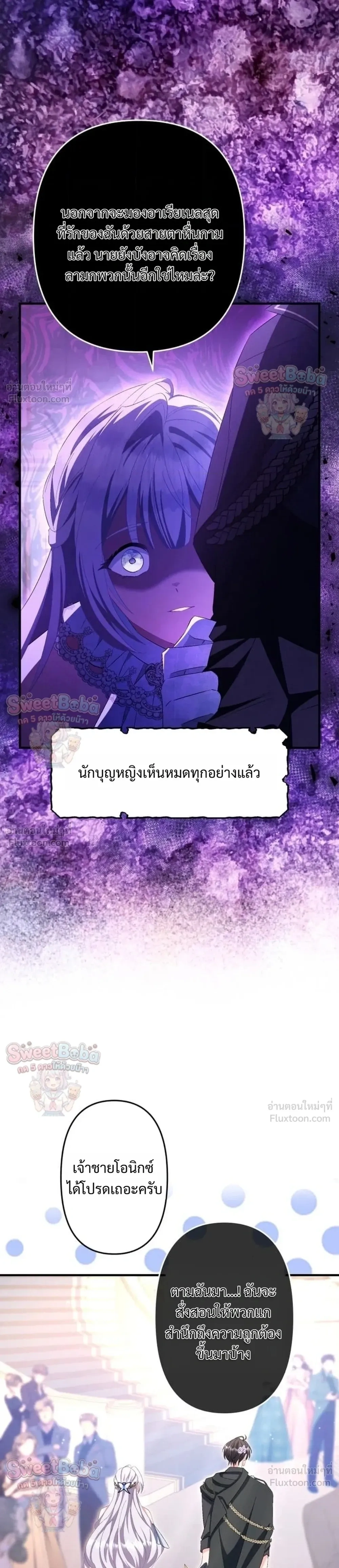 หน้าที่ 30