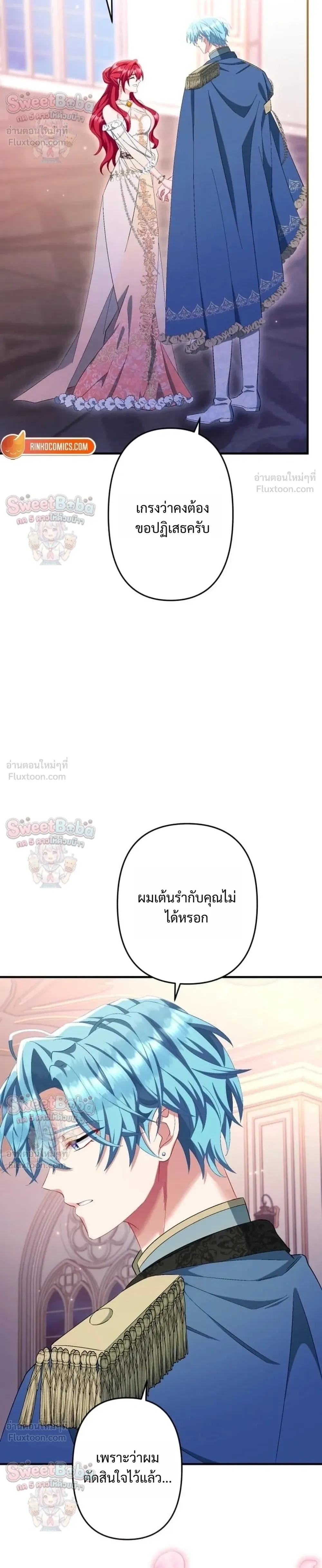 หน้าที่ 34