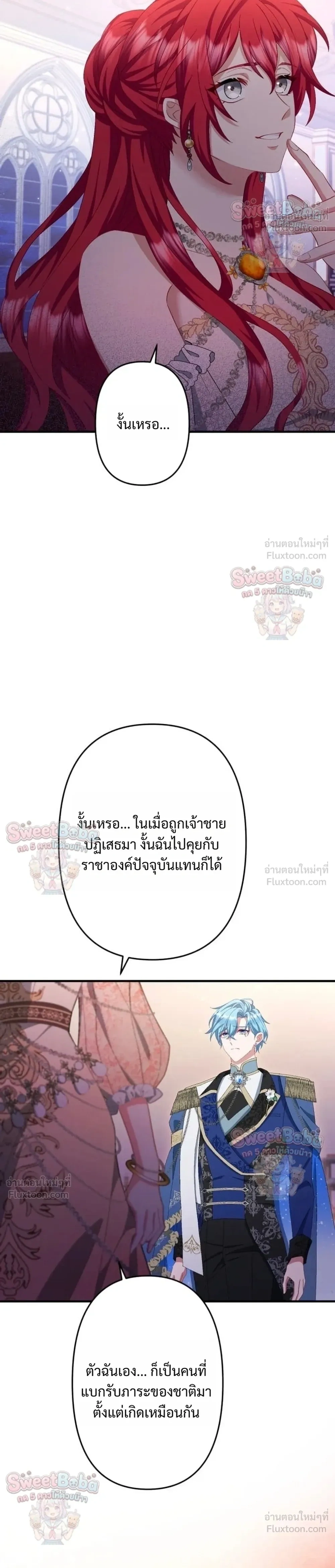 หน้าที่ 36