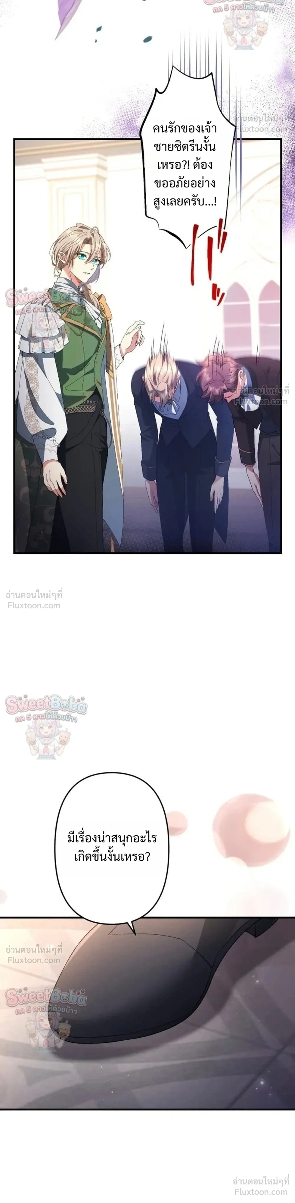 หน้าที่ 17