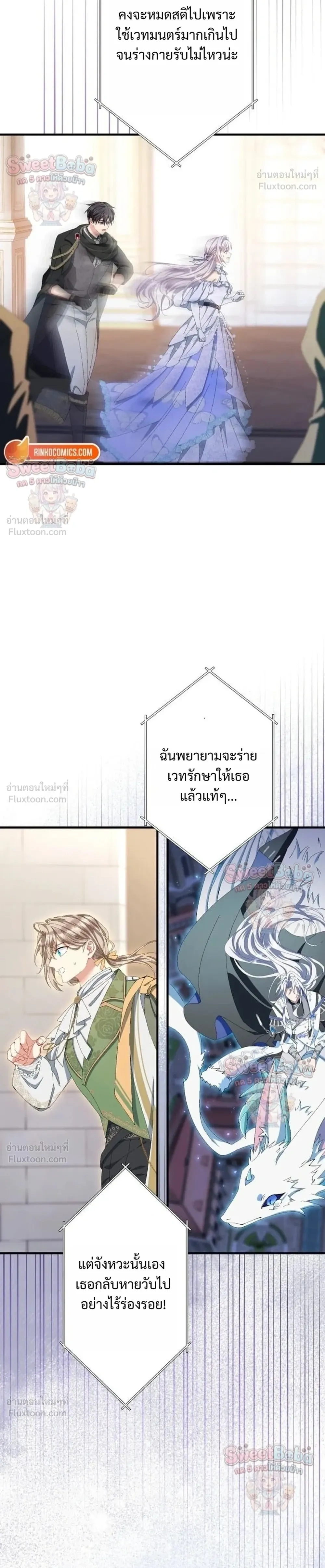 หน้าที่ 28