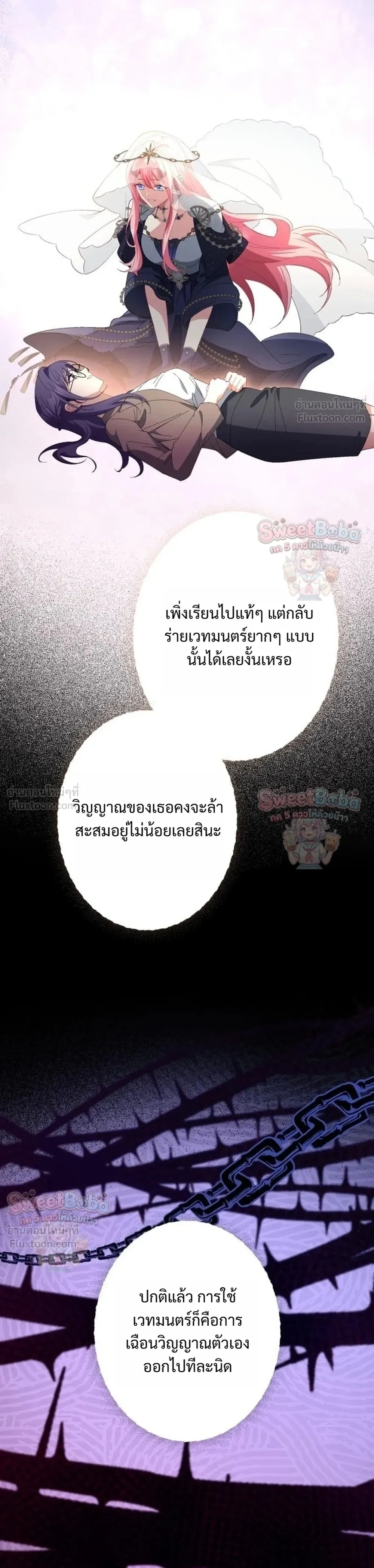 หน้าที่ 33