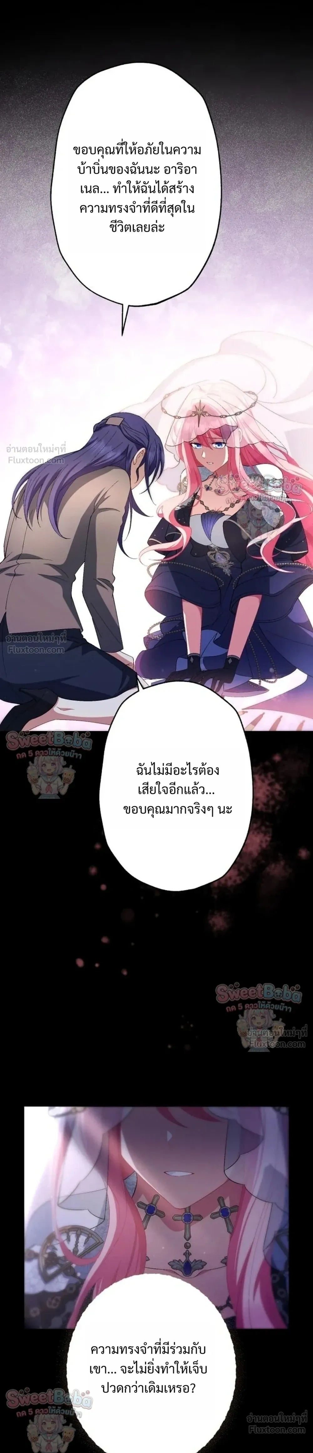 หน้าที่ 40