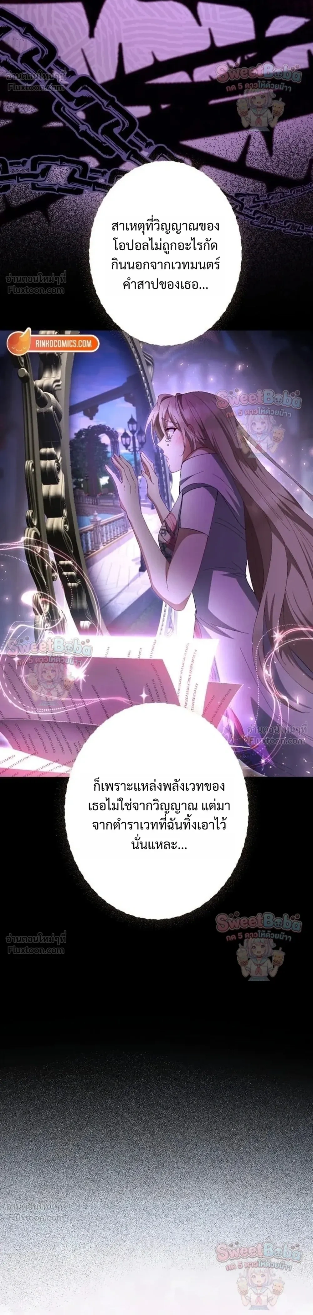 หน้าที่ 34