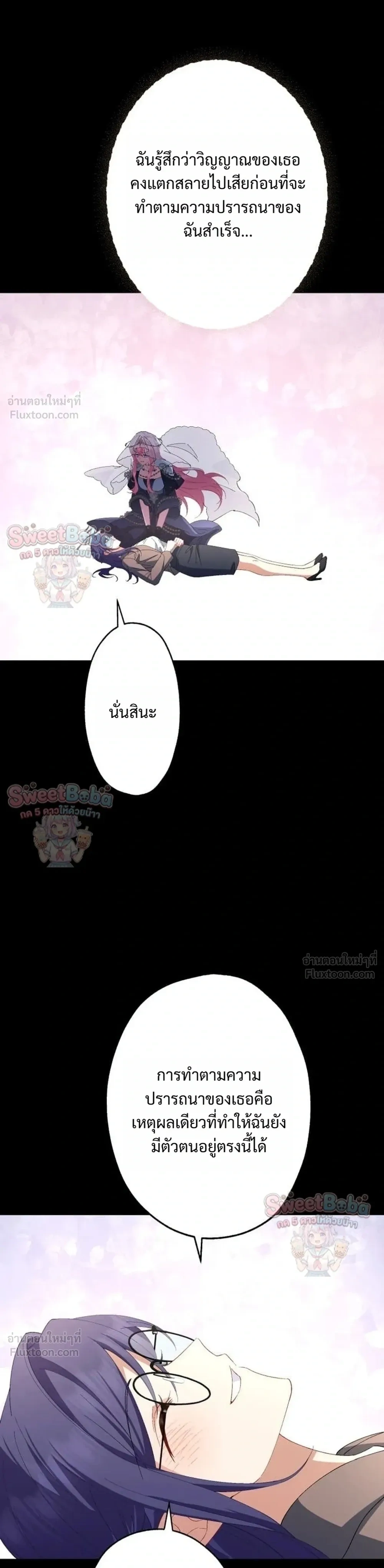 หน้าที่ 37