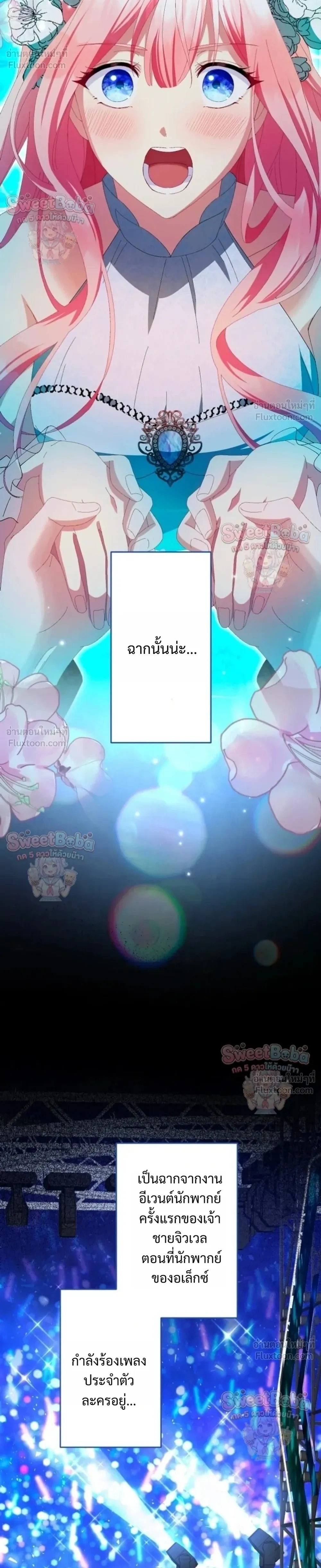 หน้าที่ 34