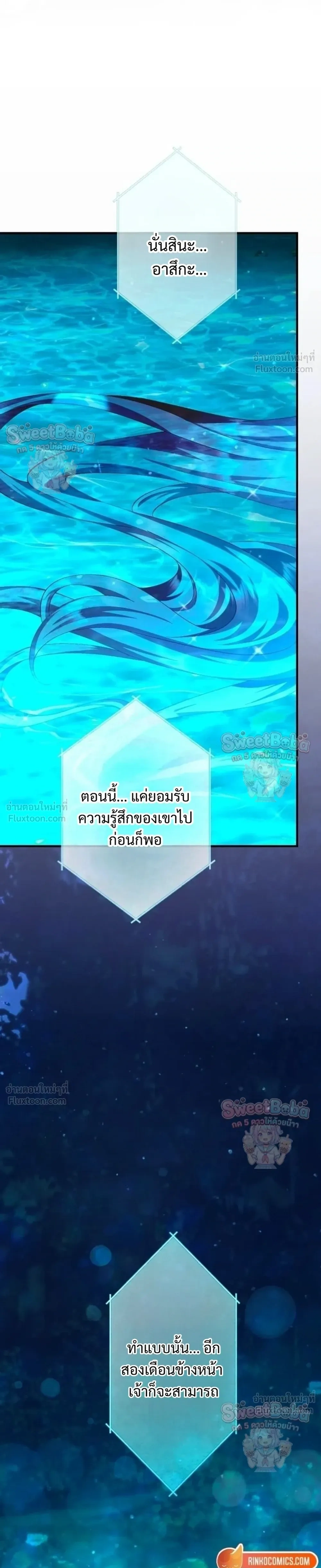 หน้าที่ 53