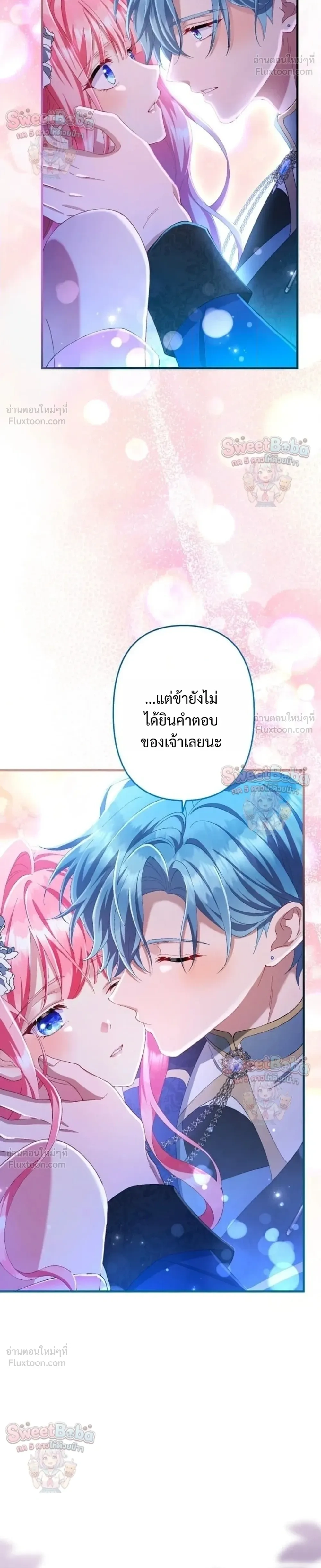 หน้าที่ 44
