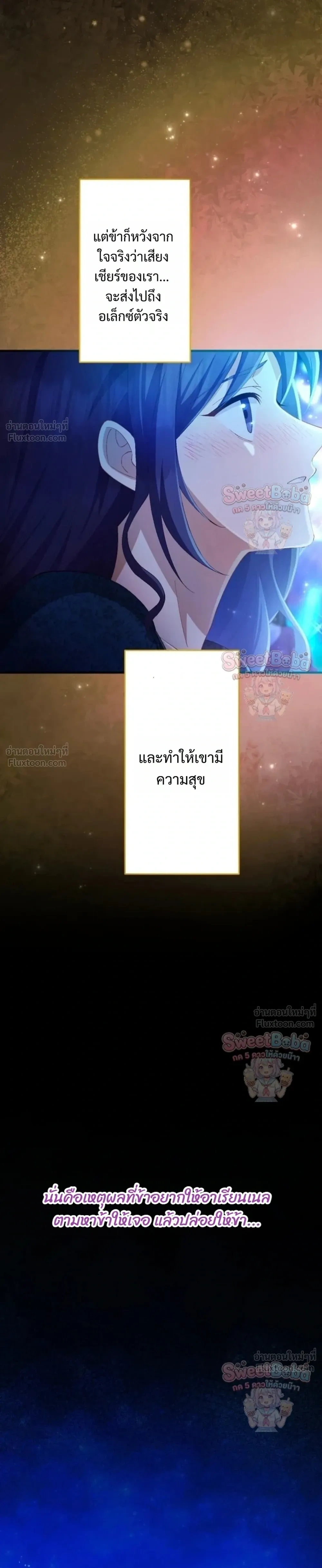 หน้าที่ 37