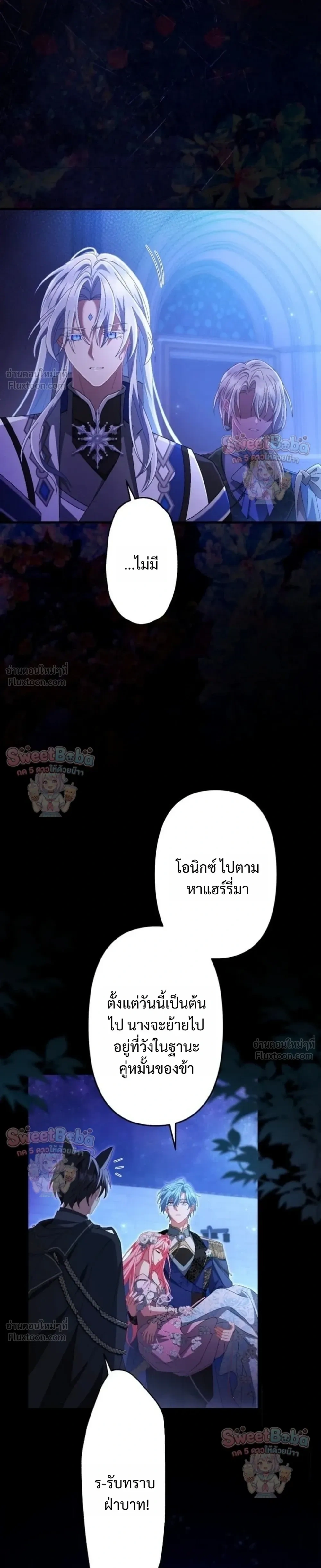 หน้าที่ 21