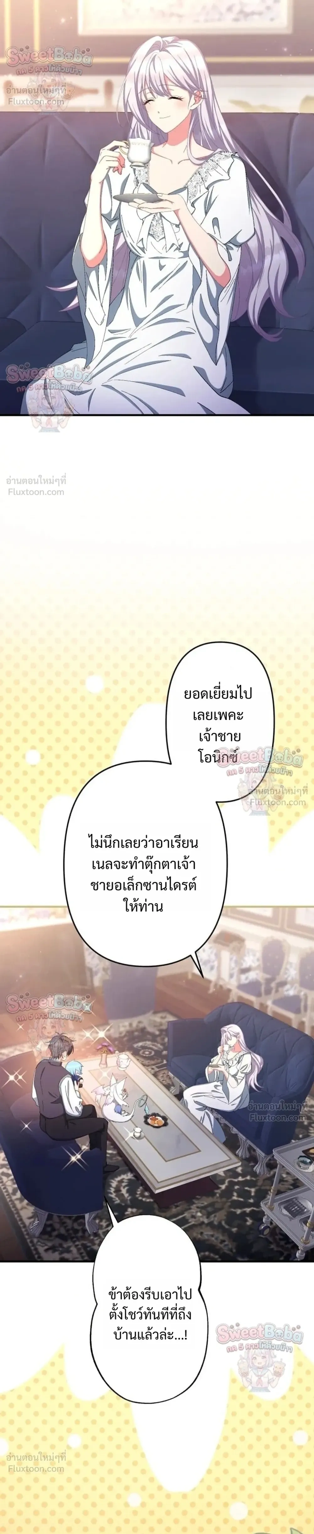 หน้าที่ 10
