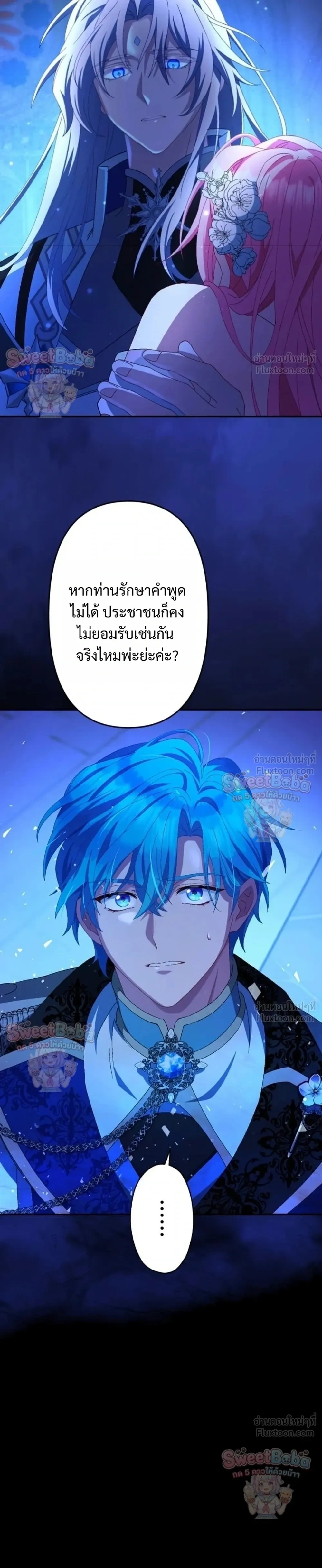 หน้าที่ 25