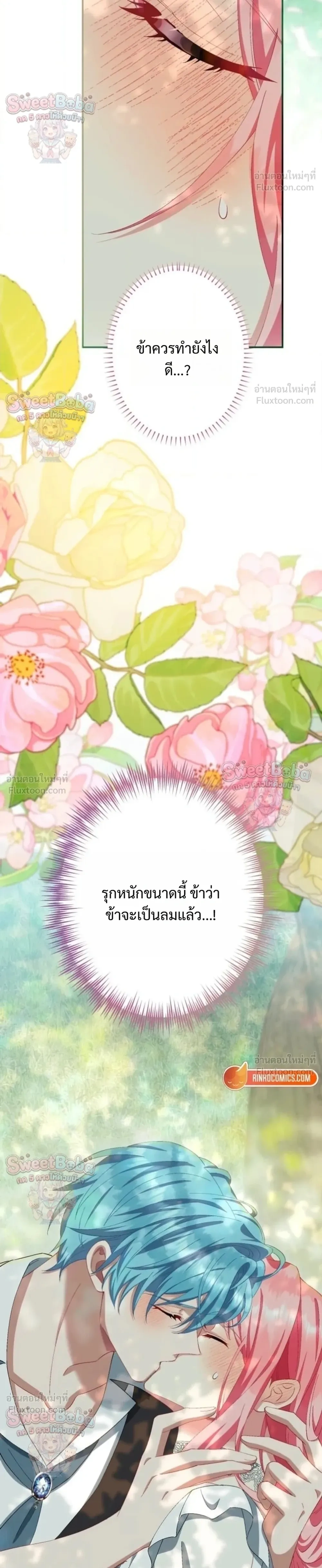 หน้าที่ 38