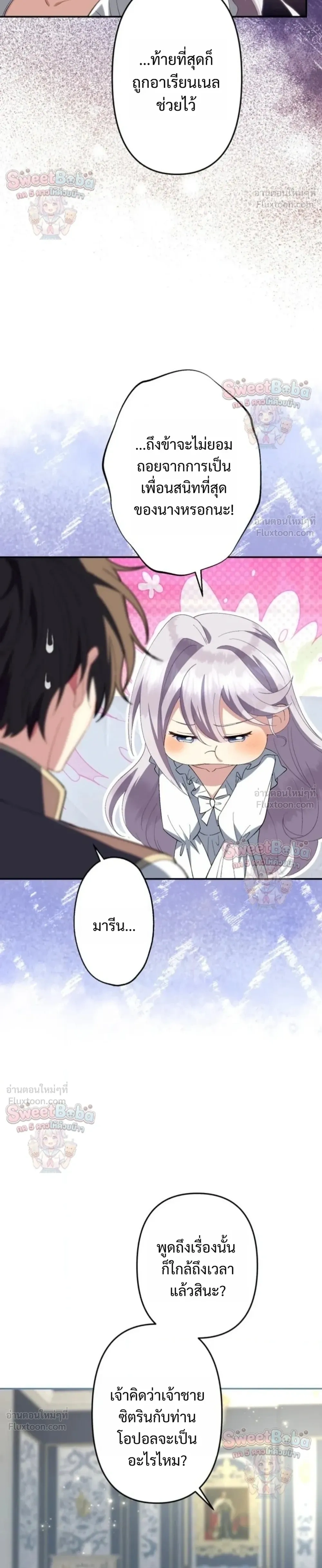 หน้าที่ 30