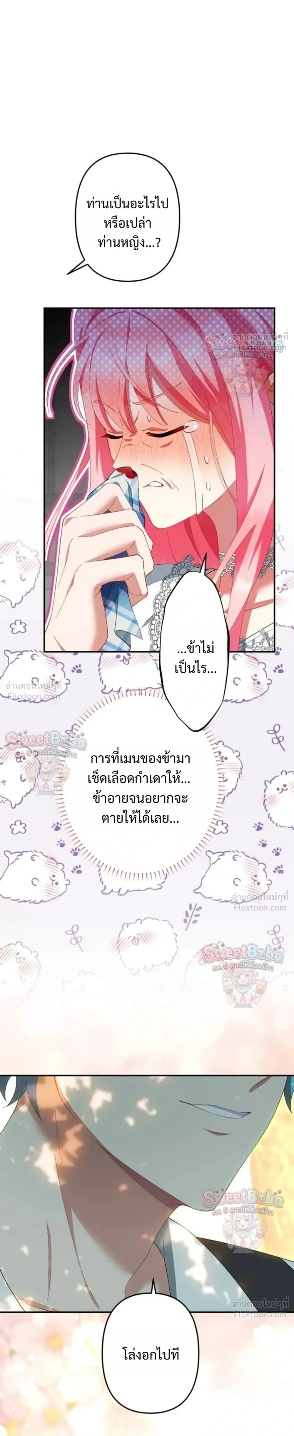 หน้าที่ 33