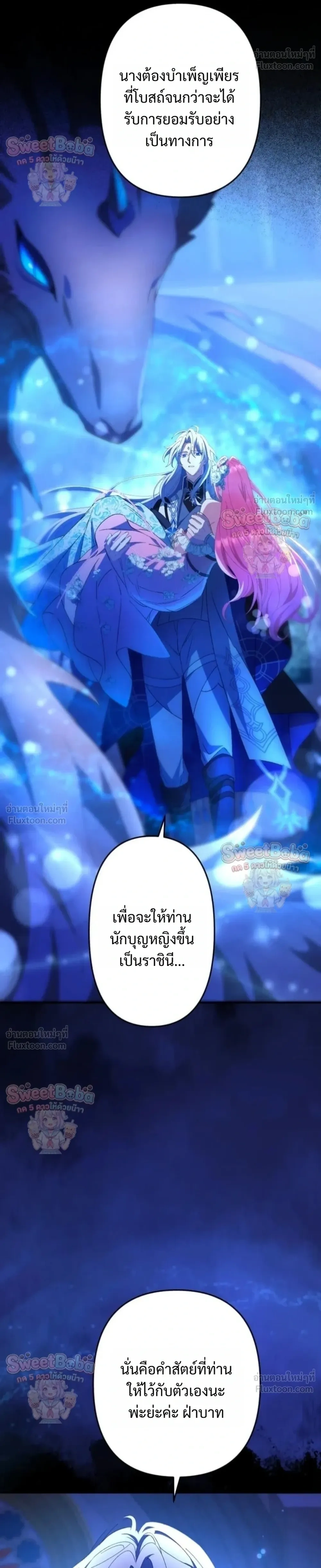หน้าที่ 24