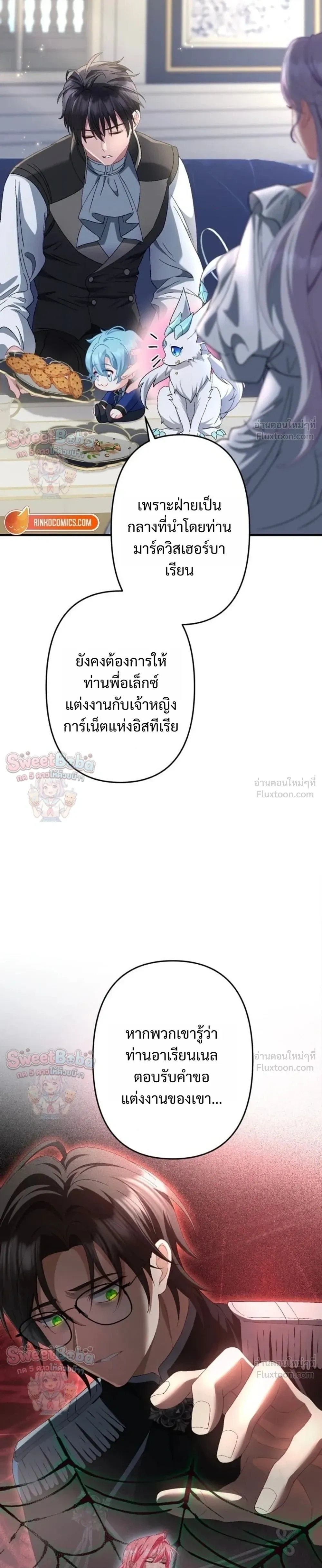 หน้าที่ 27