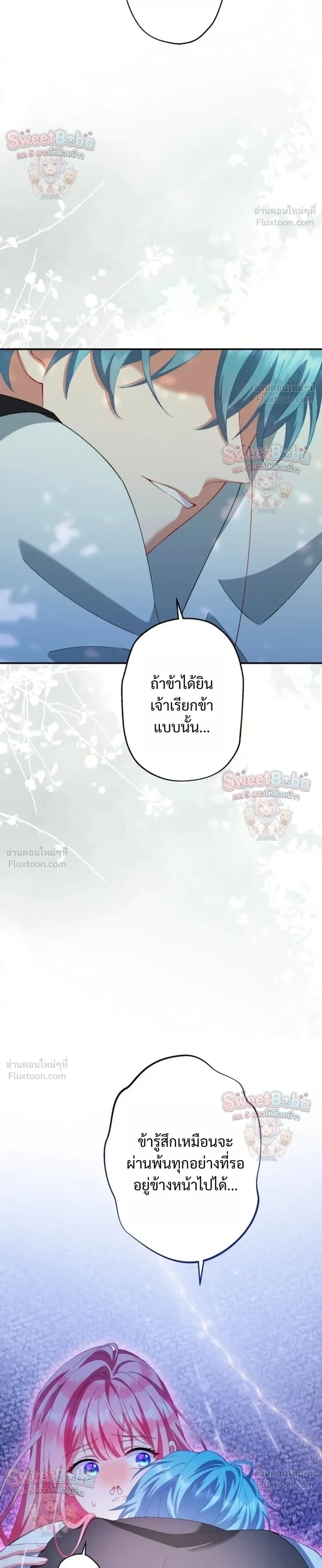 หน้าที่ 42