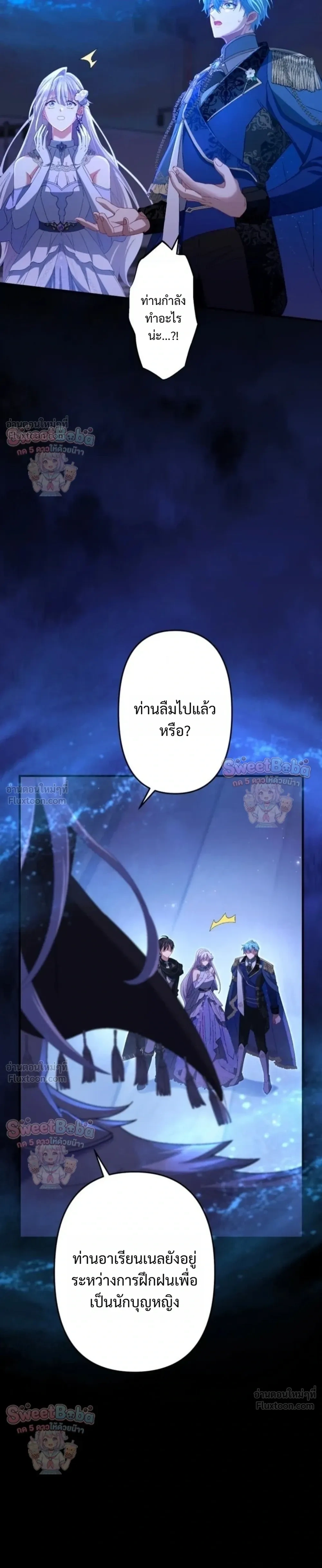 หน้าที่ 23