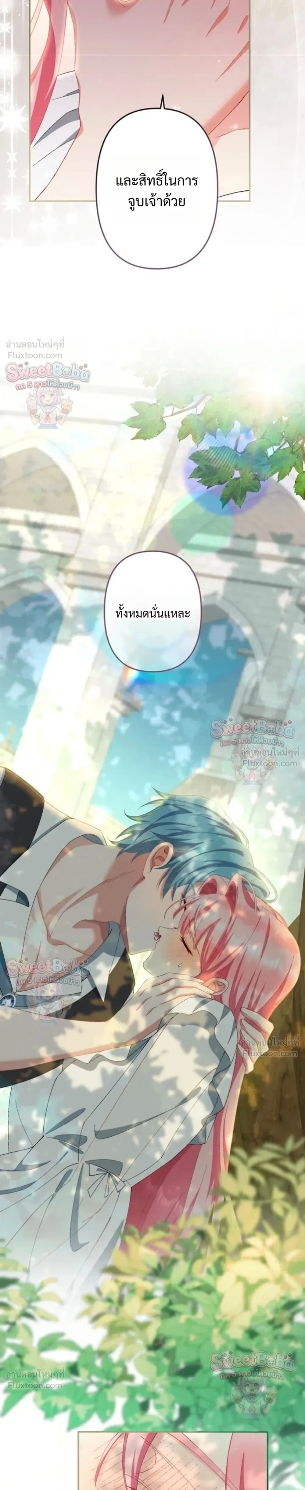 หน้าที่ 37