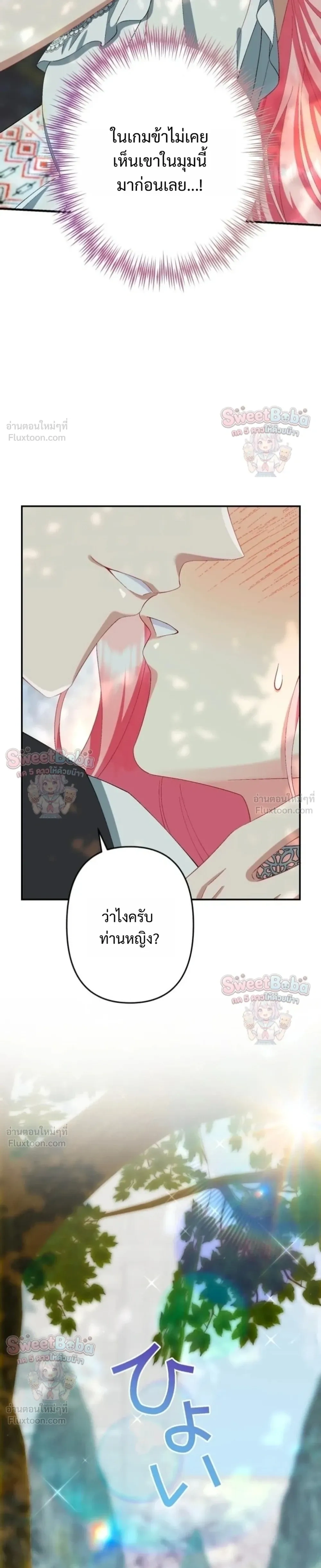 หน้าที่ 39