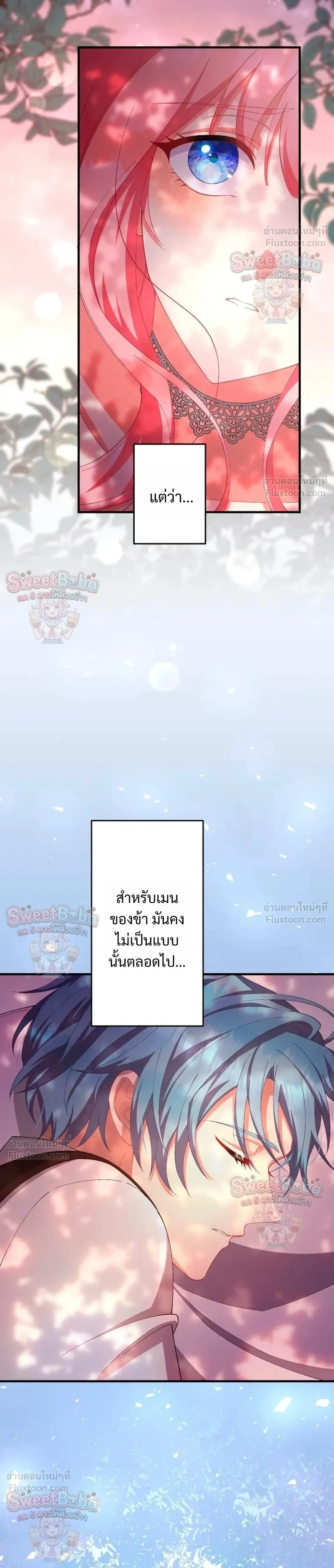 หน้าที่ 36