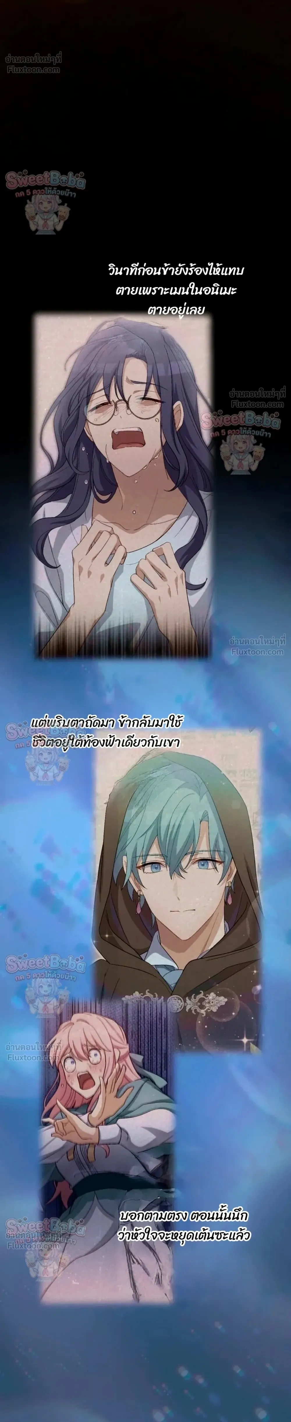 หน้าที่ 32