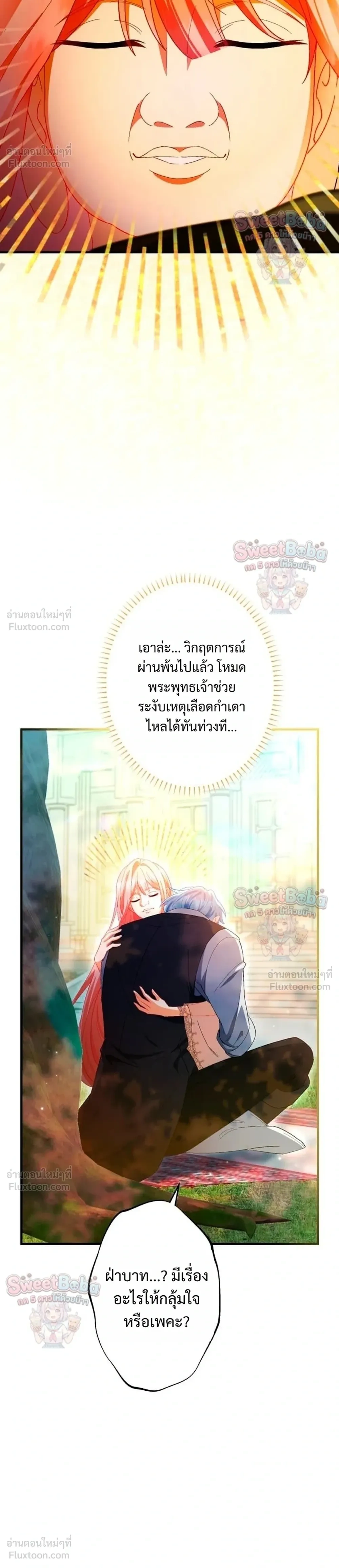 หน้าที่ 24