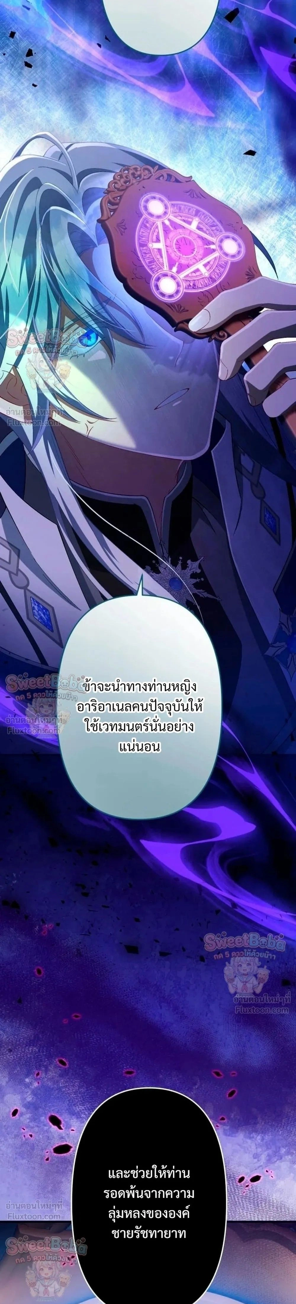 หน้าที่ 45