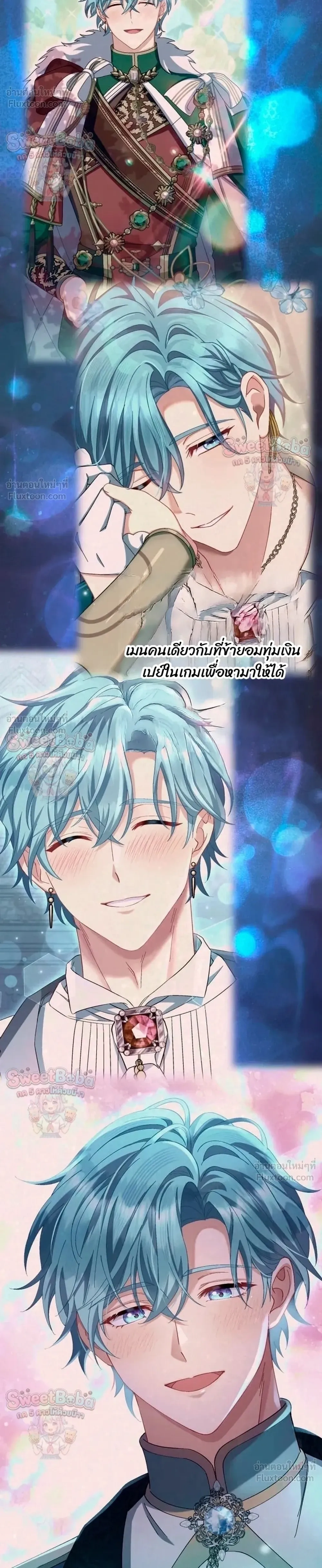 หน้าที่ 34