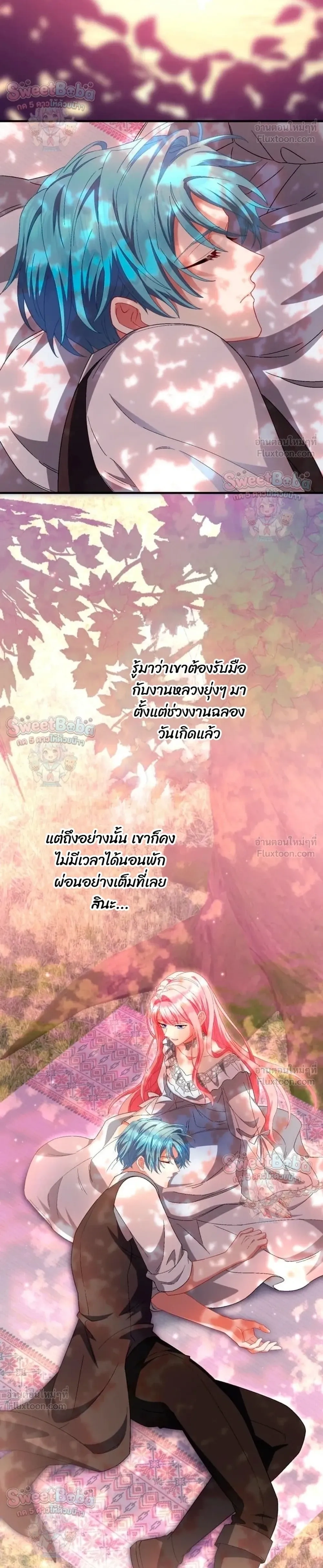 หน้าที่ 28