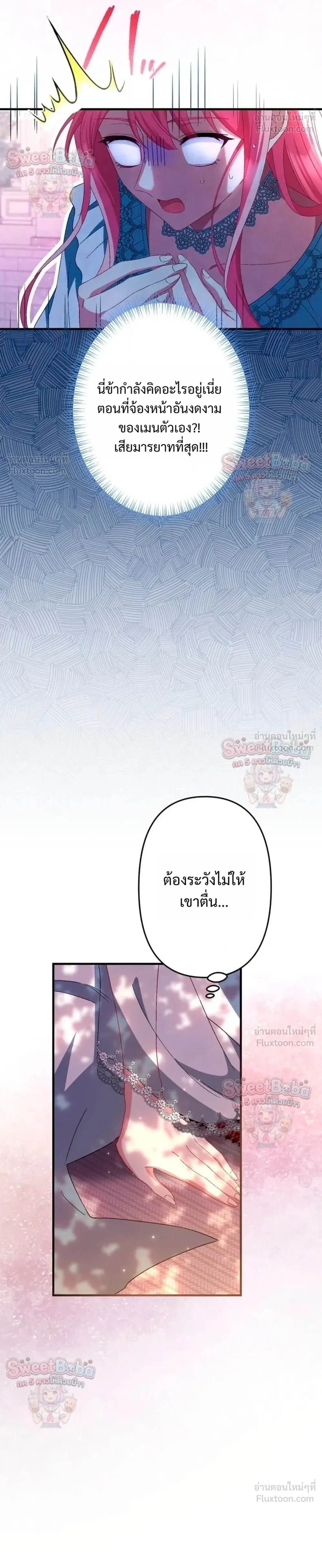 หน้าที่ 30