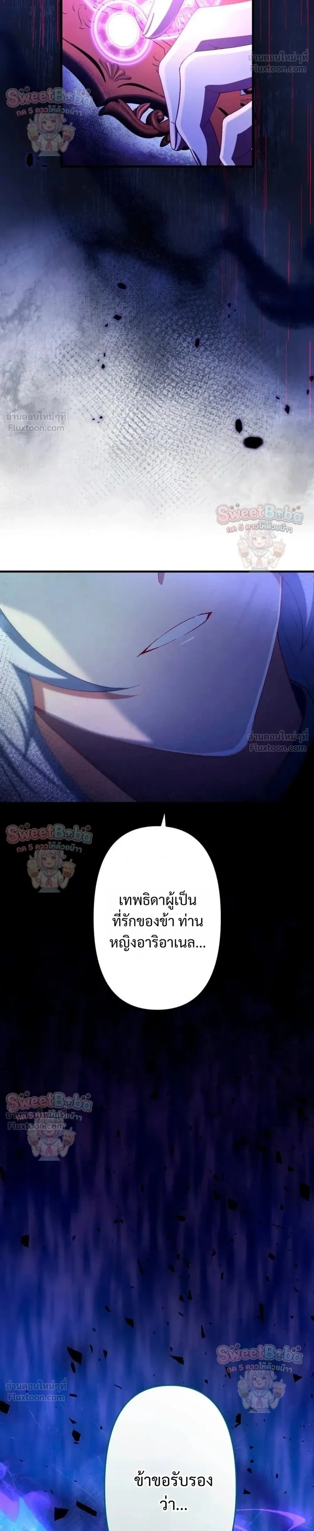 หน้าที่ 44