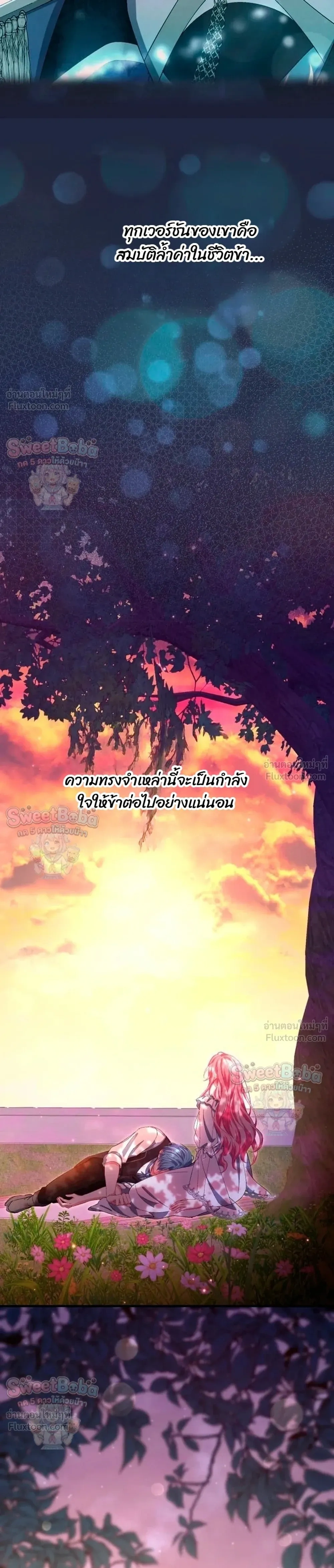 หน้าที่ 35