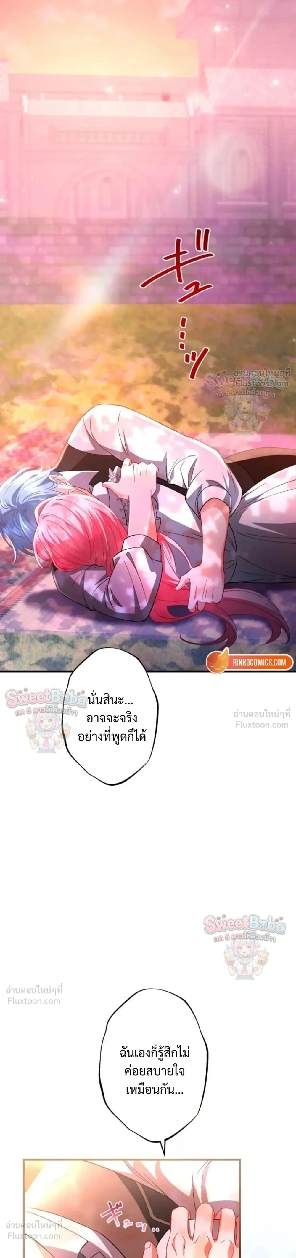 หน้าที่ 38