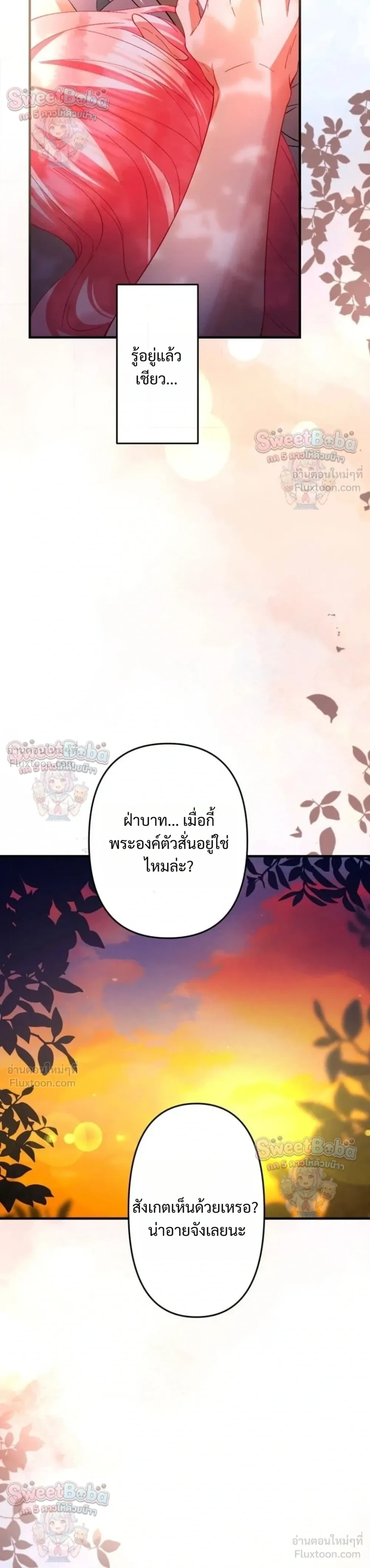หน้าที่ 39